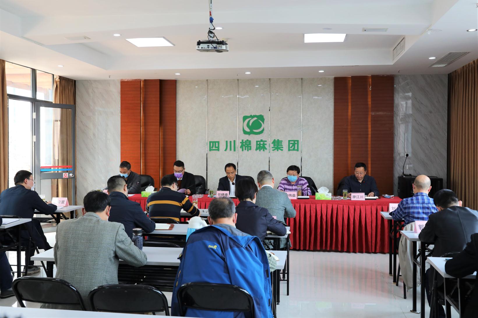 澳门银银河7163召开中层干部大会