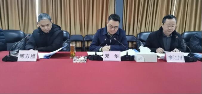 中共澳门银银河7163委员会召开党委中心组第五次学习会