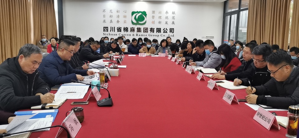 澳门银银河7163 召开2020年第六次党委中心组学习（扩大）会