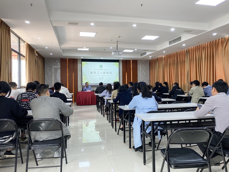 转变角色适应新岗位 敢于担当做出新业绩  省棉麻澳门银银河7163举办新员工入职培训
