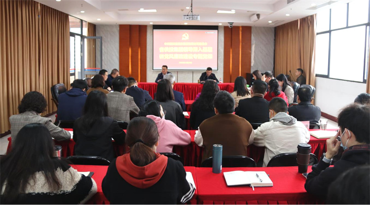 我司党委召开警示教育大会暨党风廉政建设专题党课