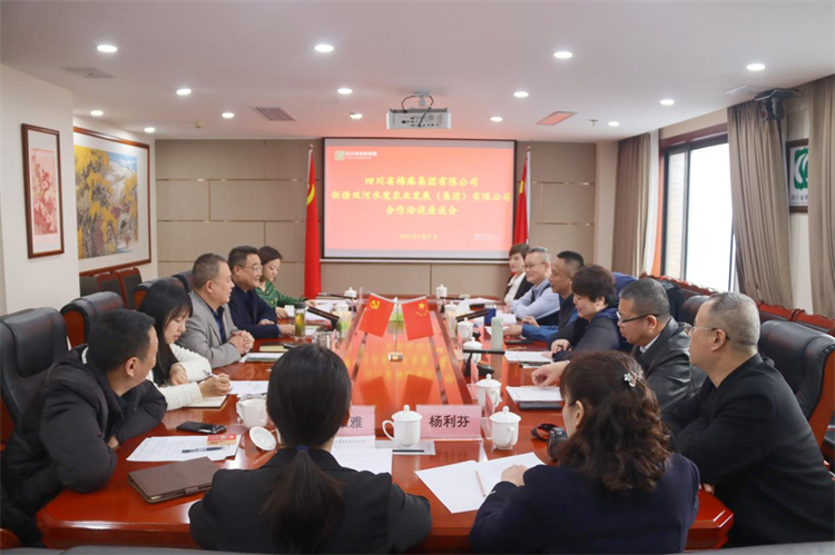 澳门银银河7163召开与新疆双河水发农业发展（集团）有限公司合作洽谈座谈会