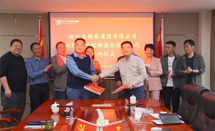 澳门银银河7163与新疆金兰植物蛋白有限公司成功签署战略合作协议