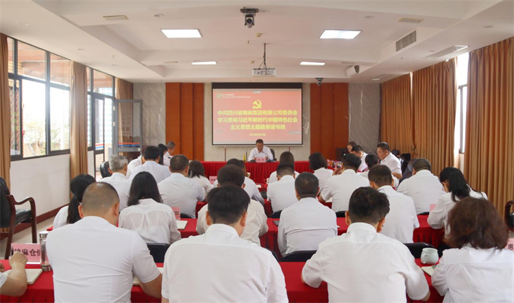 澳门银银河7163召开学习贯彻习近平新时代中国特色社会主义思想主题教育读书班开班仪式