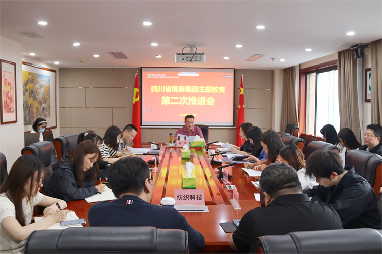 澳门银银河7163召开学习贯彻习近平新时代中国特色社会主义思想主题教育第二次推进会