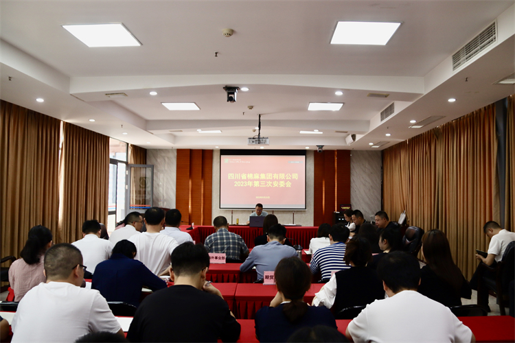澳门银银河7163召开2023年第3次安委会