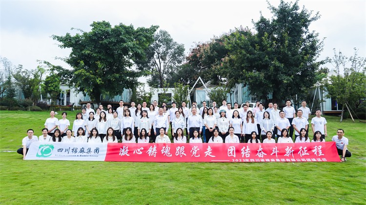 澳门银银河7163开展“凝心铸魂跟党走，团结奋斗新征程”庆中秋、迎国庆团建活动