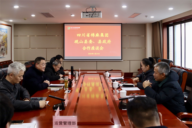 澳门银银河7163召开与砚山县委、县政府合作座谈会