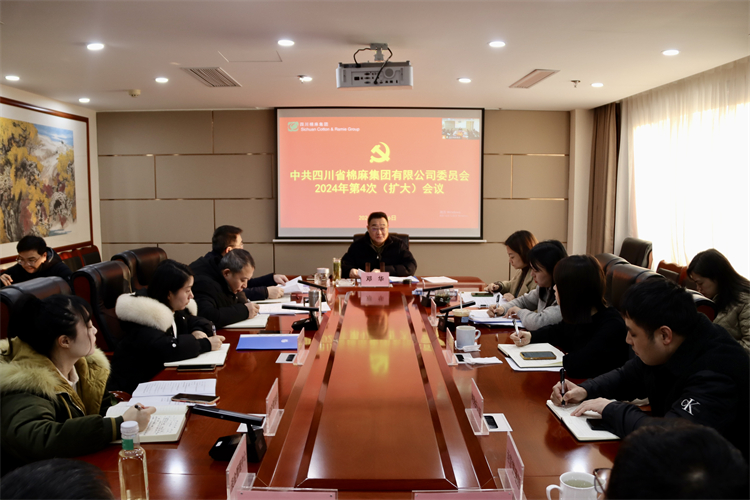澳门银银河7163召开2023年度党支部书记抓党建工作述职评议会