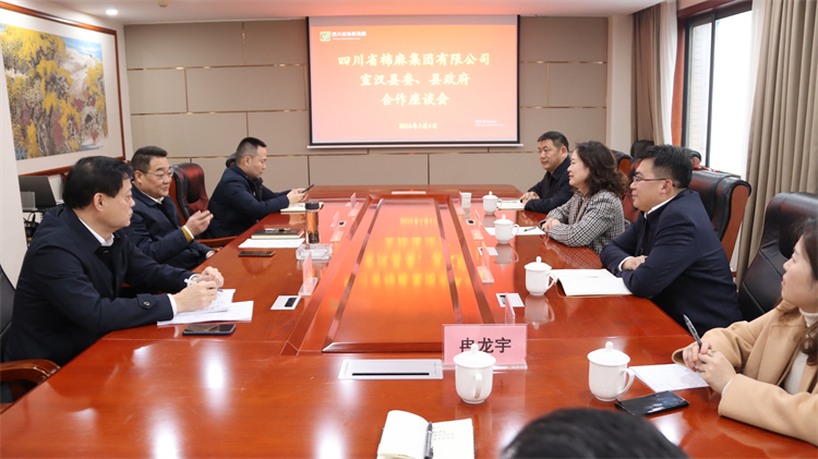 澳门银银河7163召开与宣汉县委、县政府合作座谈会