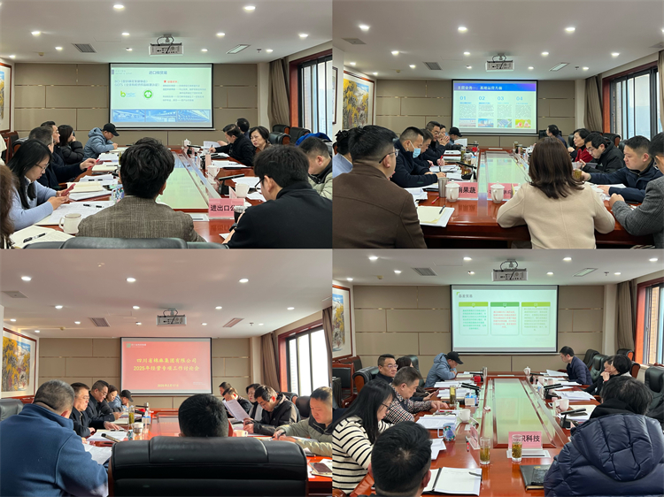 澳门银银河7163召开2025年经营专项工作讨论会