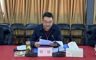 20210127我司党委召开2020年度党支部书记党建述职评议考核会 (2)