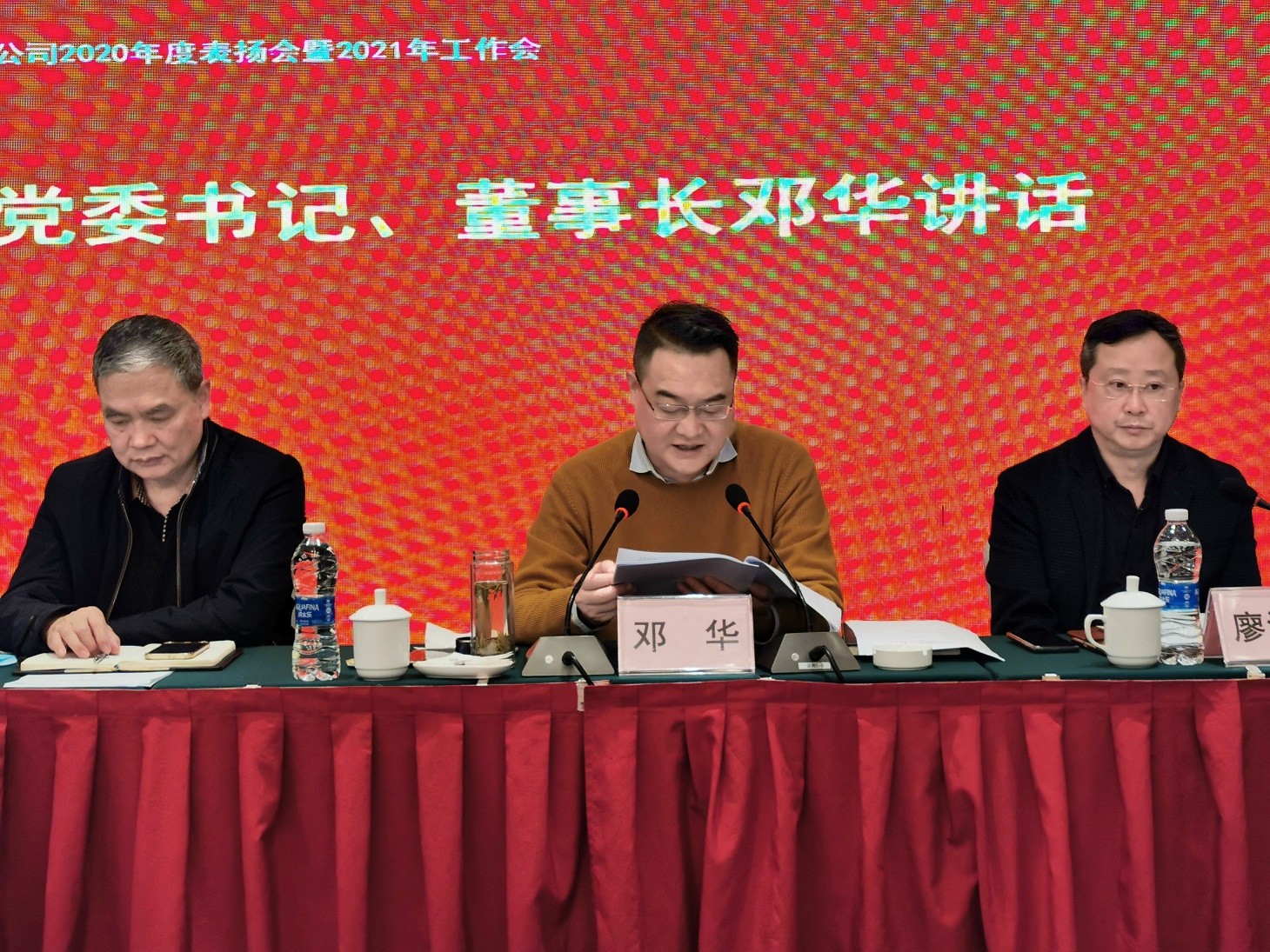1615884202656554.jpg 20210312 澳门银银河71632020年总结表扬会暨2021年工作会 文 (2).jpg