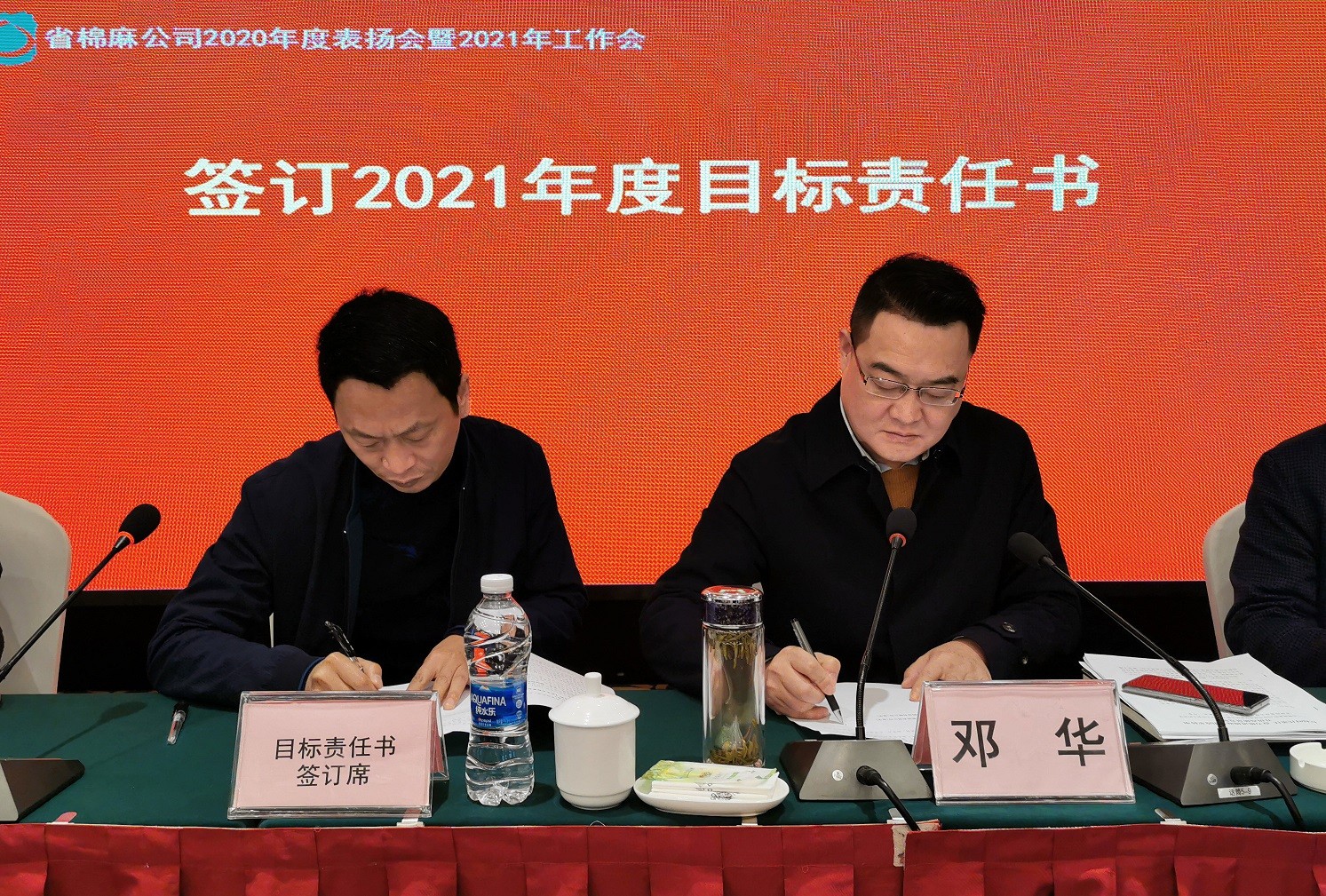 1615884240885824.jpg 20210312 澳门银银河71632020年总结表扬会暨2021年工作会 文 (5).jpg